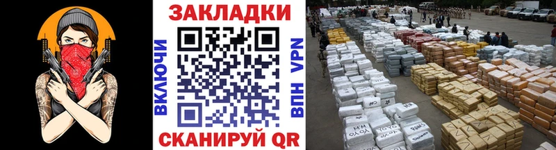 Купить наркотик Геленджик Гашиш  Конопля  КОКАИН  A-PVP  МЕФ 