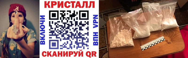 закладка  Геленджик  blacksprut ссылки  АМФЕТАМИН 98% 