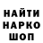 Амфетамин 98% InkDesign