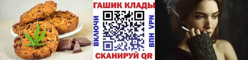 что такое наркотик  Геленджик  Печенье с ТГК марихуана 