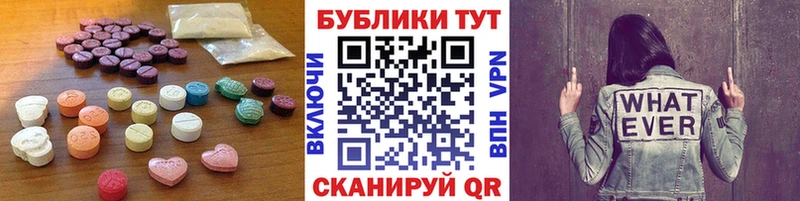 Экстази 99%  где купить   Геленджик 