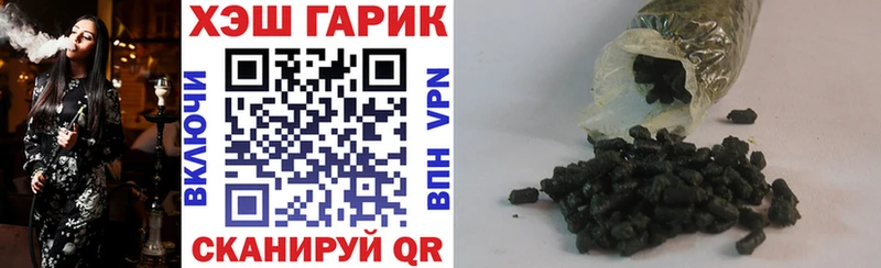 ГАШИШ Изолятор  цена   Геленджик 