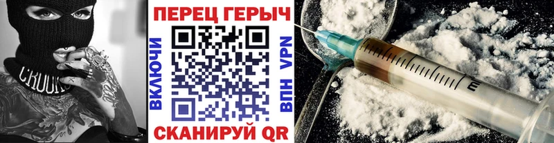 Героин афганец купить сайты Геленджик