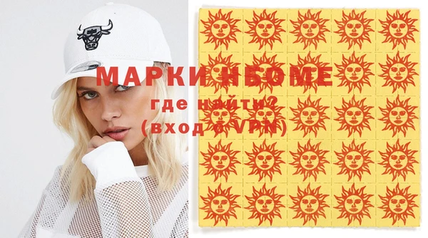 MDMA Premium VHQ Алексеевка