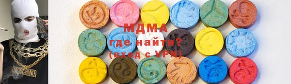 MDMA Premium VHQ Алексеевка