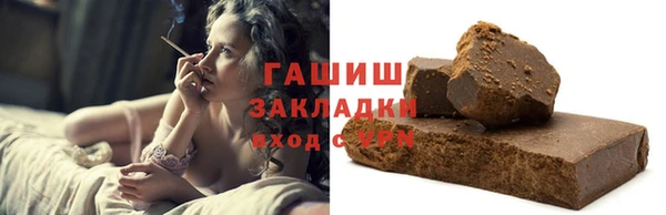 марихуана Кущёвская