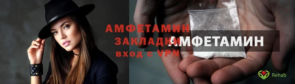 MDMA Premium VHQ Алексеевка