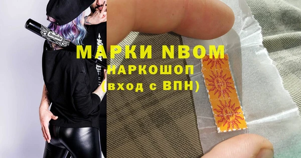 ГАЛЛЮЦИНОГЕННЫЕ ГРИБЫ Алзамай