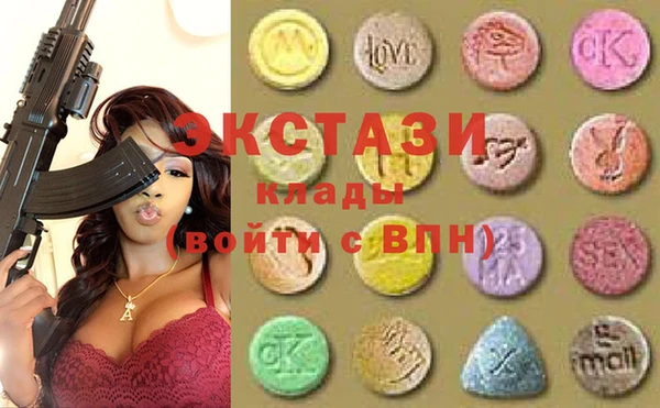 MDMA Premium VHQ Алексеевка