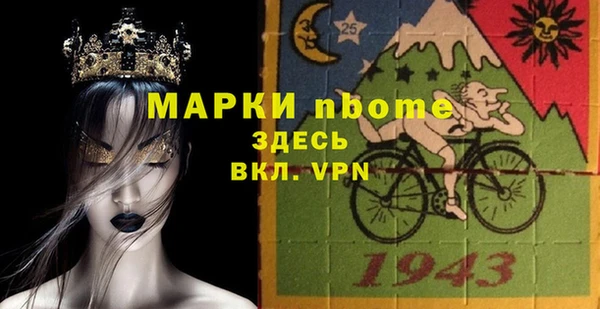 стафф Алексин