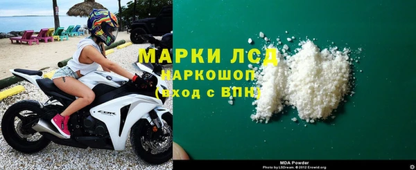 MDMA Premium VHQ Алексеевка