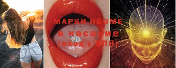MDMA Premium VHQ Алексеевка