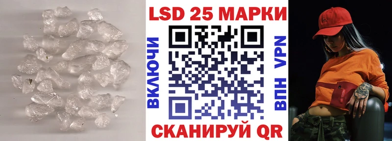 наркота  Геленджик  blacksprut   Лсд 25 экстази кислота 