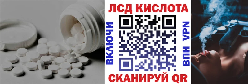 LSD-25 экстази ecstasy Геленджик
