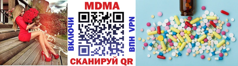 MDMA Molly  Геленджик 