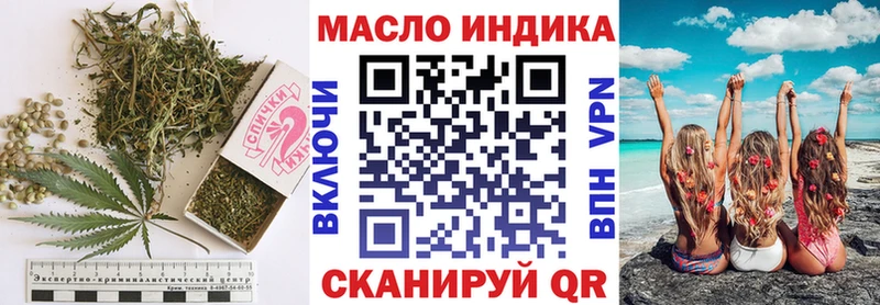 ссылка на мегу ссылки  Геленджик  ТГК жижа 