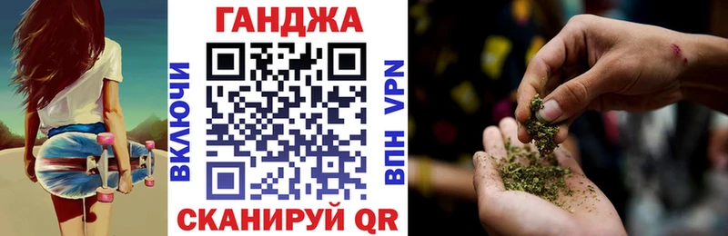 как найти   Геленджик  Бошки марихуана Bruce Banner 